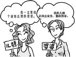 婆婆的這些謊言,你們中招了嗎?