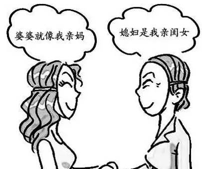 婆婆的這些謊言,你們中招了嗎?