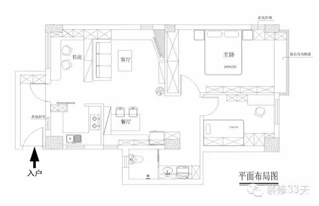 小戶型強收納 89平老房變簡美混搭