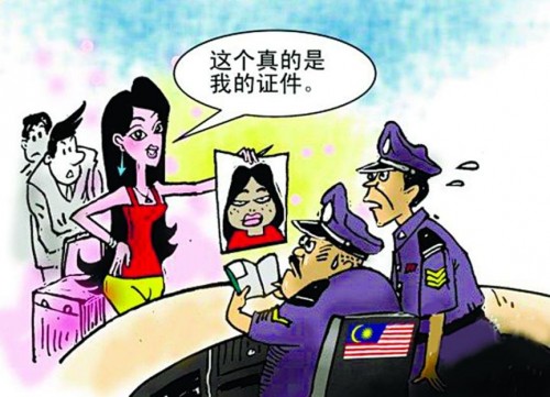 【常出國的朋友請注意!】千萬別讓PASSPORT有這4種狀況… 否則你分分鐘上不了機或出不到國!( ⊙ o ⊙ )