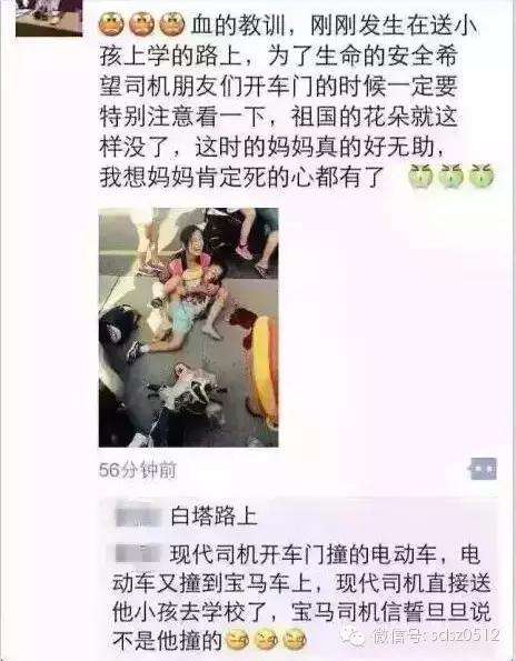 血的教訓！孩子沒了，媽媽跪地崩潰大哭！家長接送孩子千萬小心，所有人都快來看....