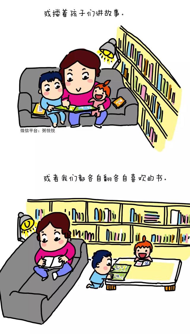 你家孩子只看電視，不看書怎麼辦？