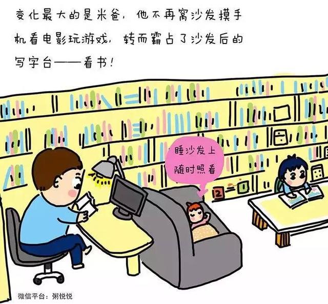 你家孩子只看電視，不看書怎麼辦？