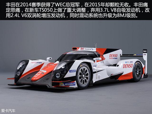 混合動力巔峰對決2016年勒芒賽車簡析