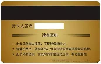 小心 | 有騙子應聘服務員 只為複製你的銀行卡！央視教你識破