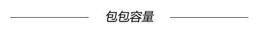 時髦開箱 | 金鍊條VS細皮帶 這款包任意切換御姐甜心「兩面派」