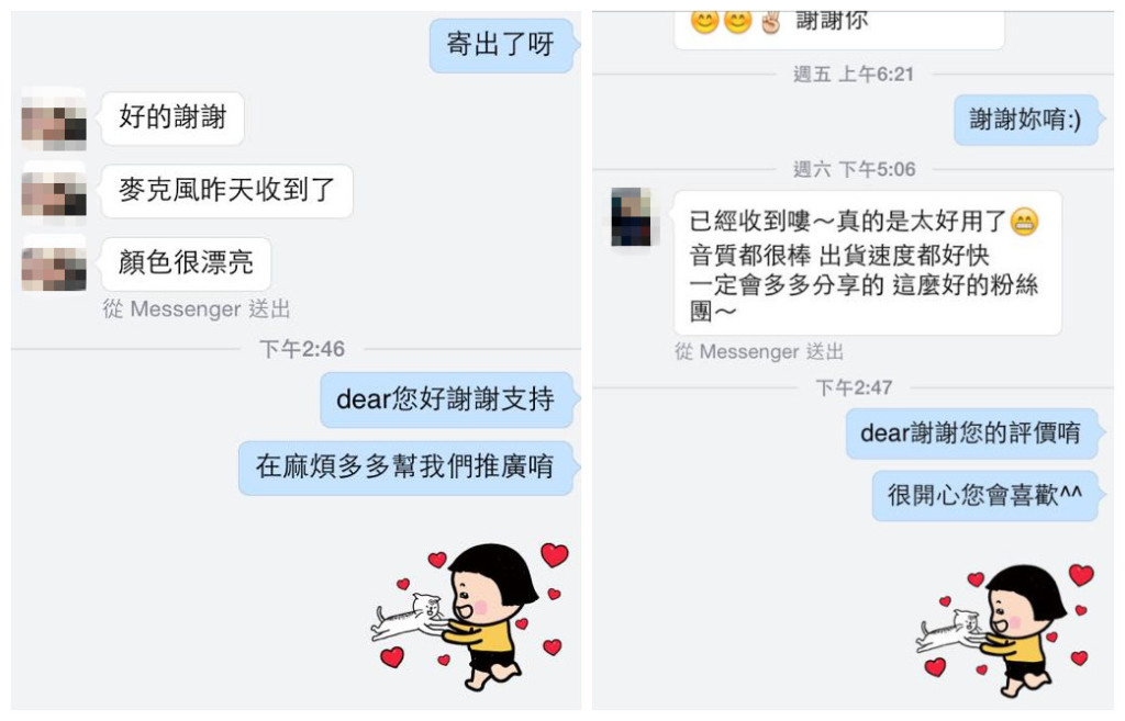 爸爸看15歲兒子叛逆翹家輟學樣樣來很擔心，但之後發現原來他是年收破千萬的經營之神，就連國稅局都找上門！