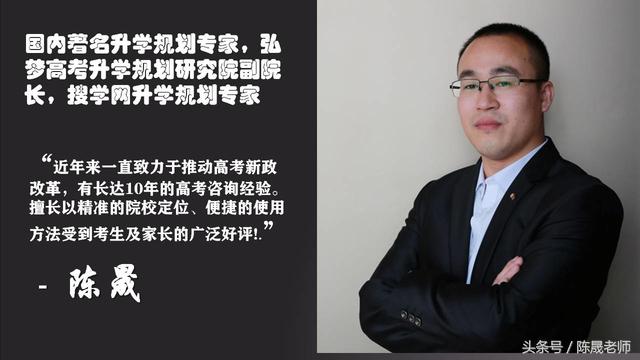 高考專業：十大看似好就業的“陷阱”專業