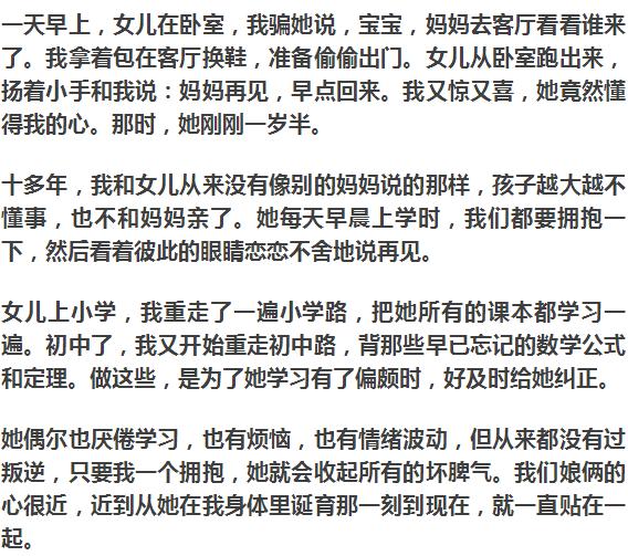 給所有父母的忠告：管孩子一定要趁早，晚了就真管不了！