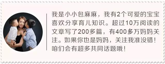 媽媽會打扮，是丈夫的福氣，更是子女的福氣