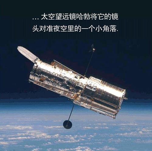 宇宙到底有多大？ 看完絕對震撼！