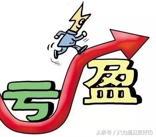 理財必須要避免的5大誤區