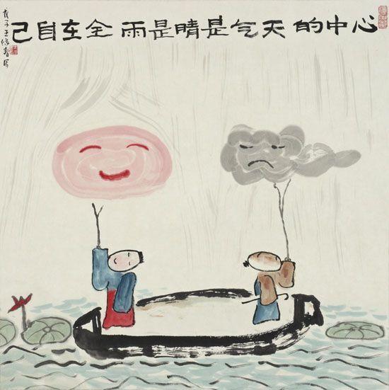 人生，一程風雨，放過自己