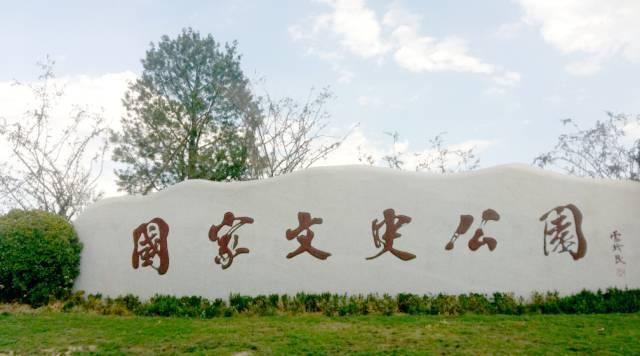 中國將建世界上最大的國家公園，超越美國黃石公園成為世界第一！