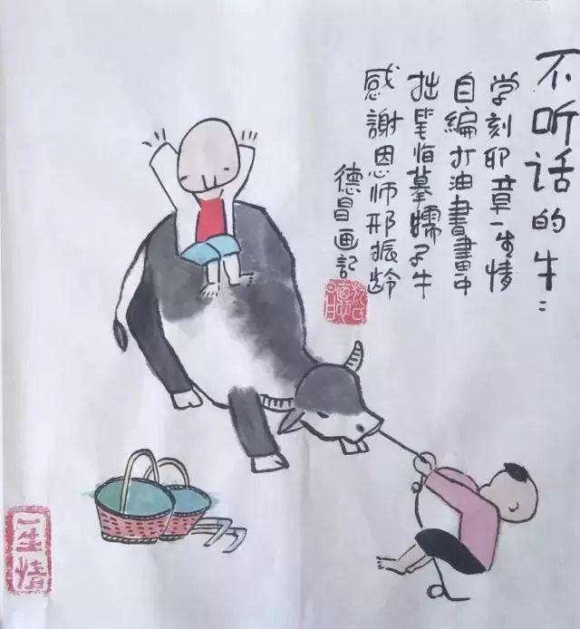 一組禪意水墨漫畫