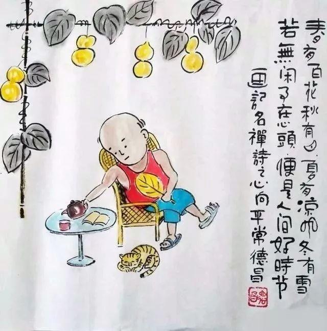 一組禪意水墨漫畫