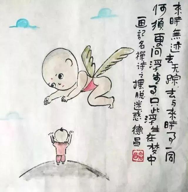 一組禪意水墨漫畫