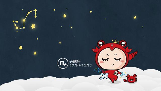 這五個星座大部分都衣食無憂，不必為錢發愁，看看都有誰？