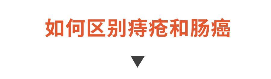 “十人九痔”，必須重視！ 4個妙招助你遠離痔瘡，早知道少遭罪